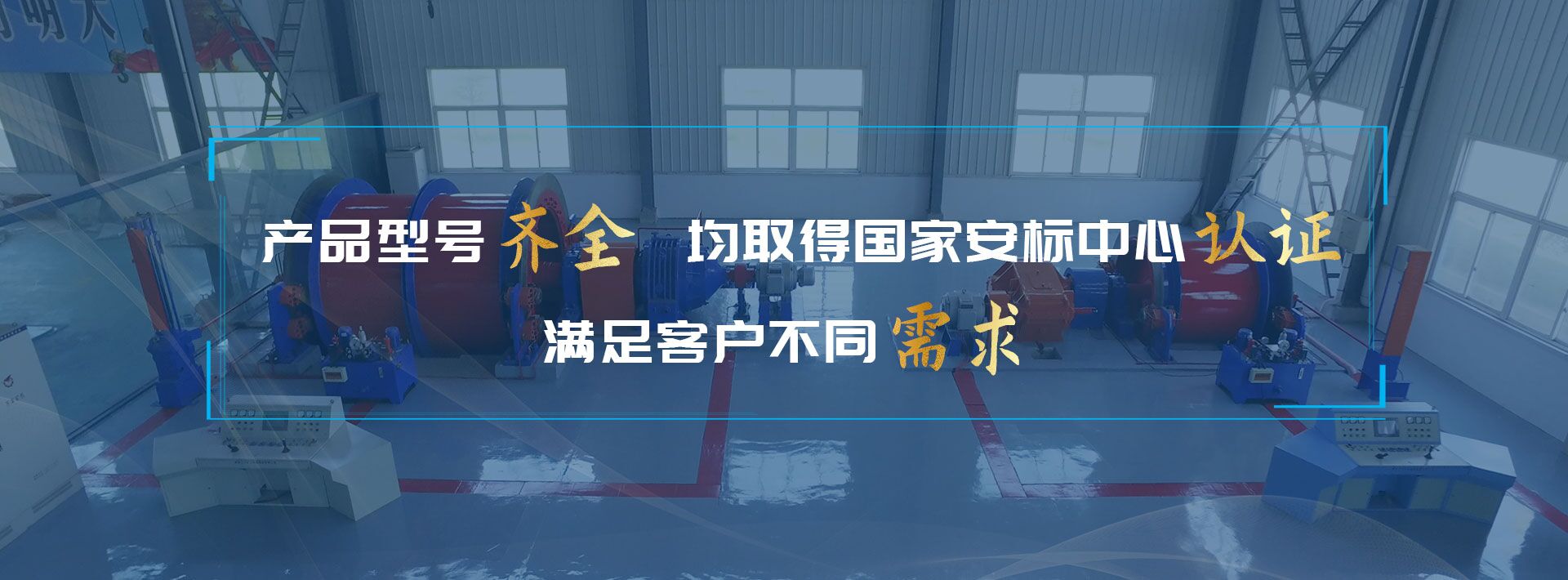 JTP型礦用提升絞車參數標準